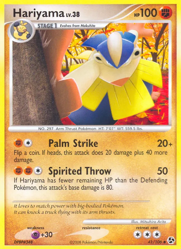 Hariyama, normal (dp4-41)