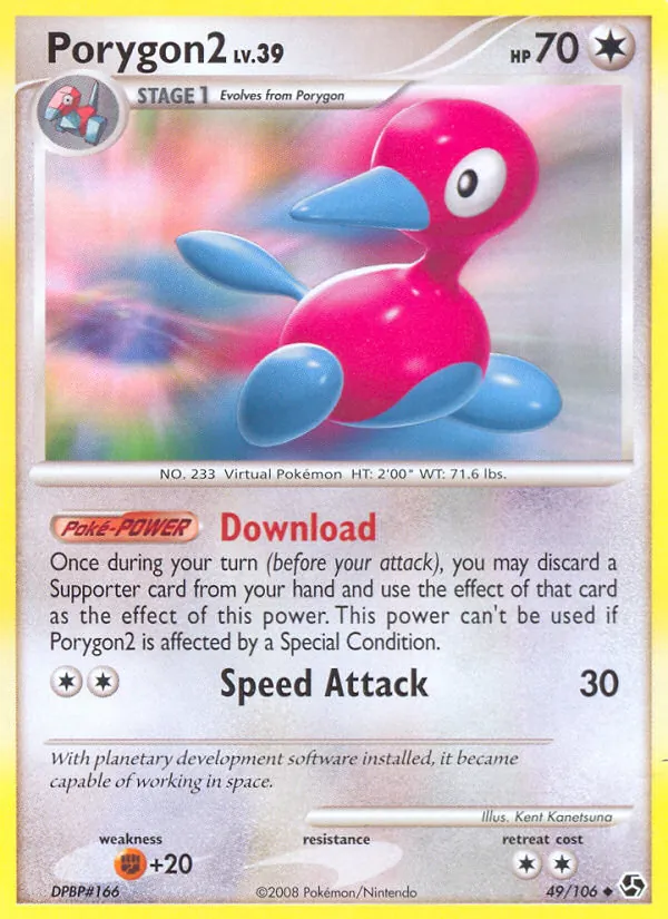 Porygon2, normal (dp4-49)