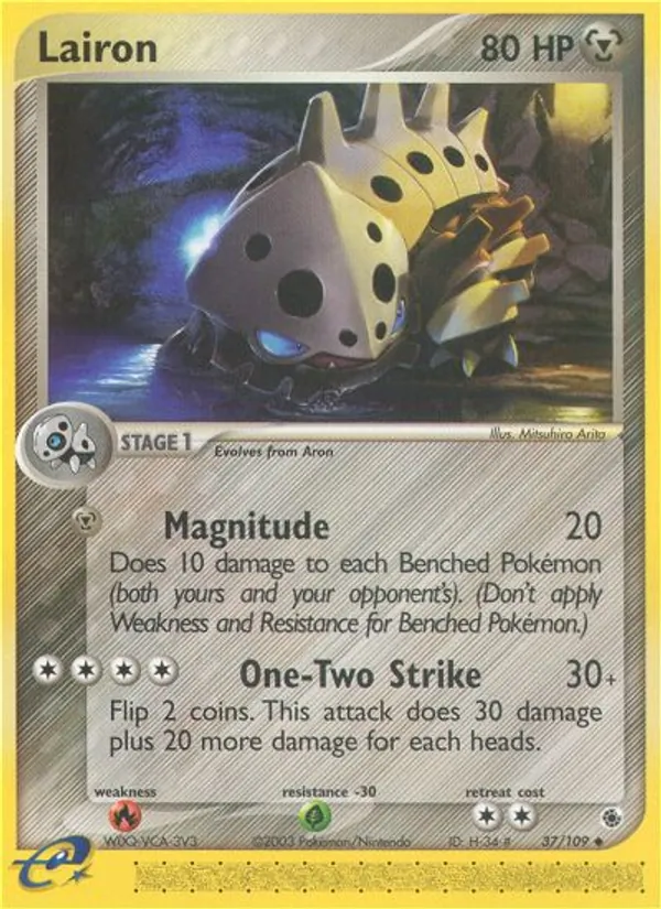 Lairon, reverse holofoil (ex1-37_rh)
