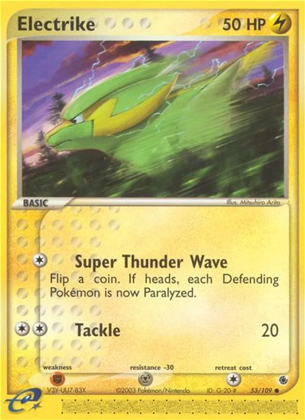 Electrike, normal (ex1-53)