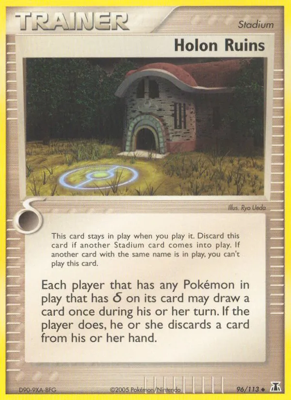 Holon Ruins, normal (ex11-96)
