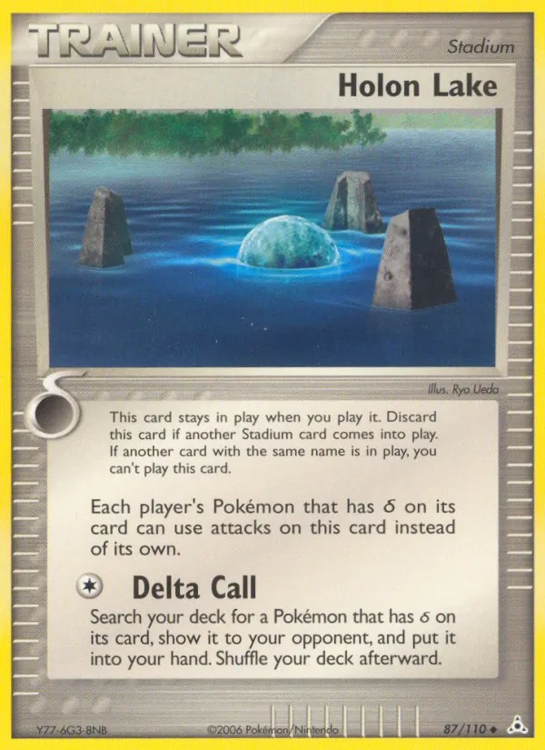 Holon Lake, normal (ex13-87)