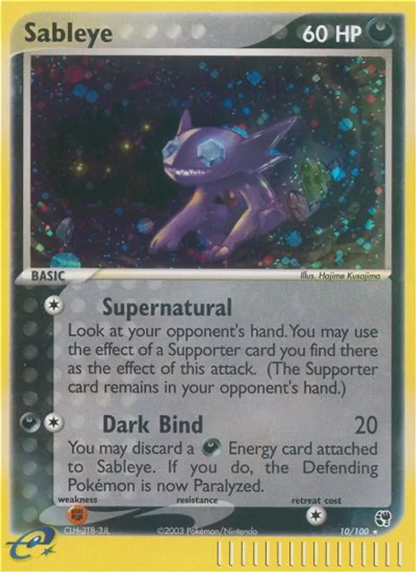Sableye, holofoil (ex2-10_h)