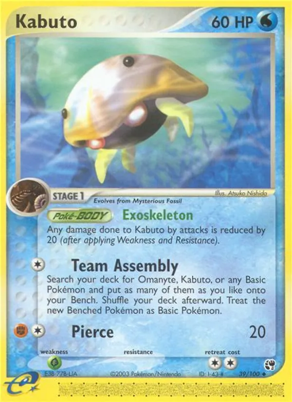 Kabuto, normal (ex2-39)