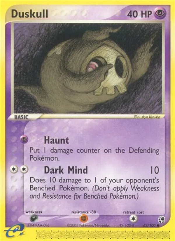 Duskull, normal (ex2-62)