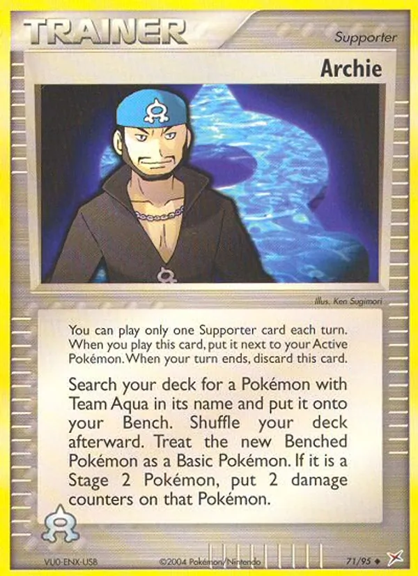 Archie, normal (ex4-71)