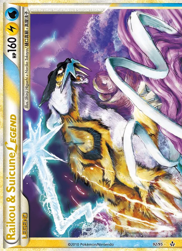 Raikou & Suicune LEGEND, holofoil (hgss2-92_h)