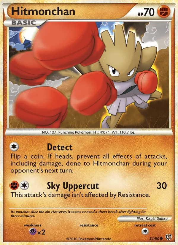 Hitmonchan, normal (hgss3-51)