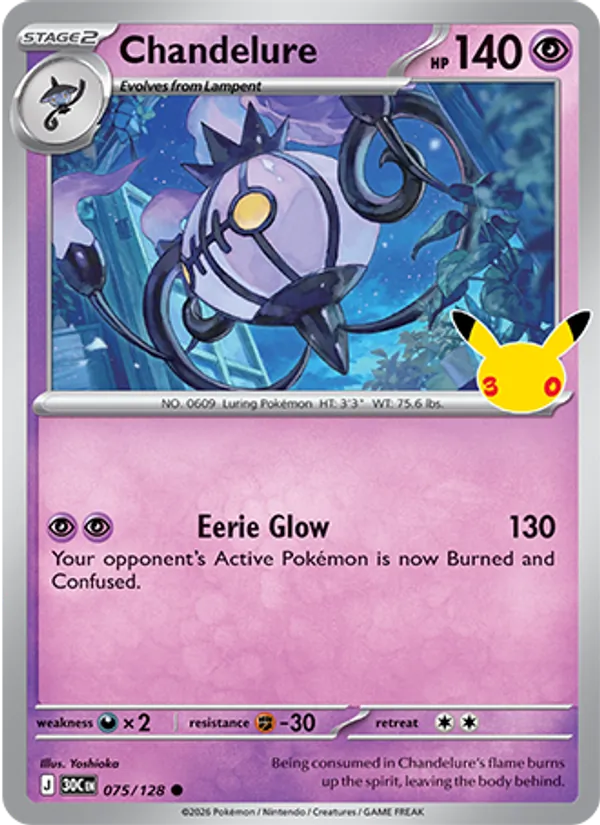 Chandelure, normal (30th-075)