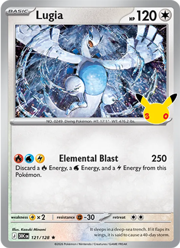 Lugia
