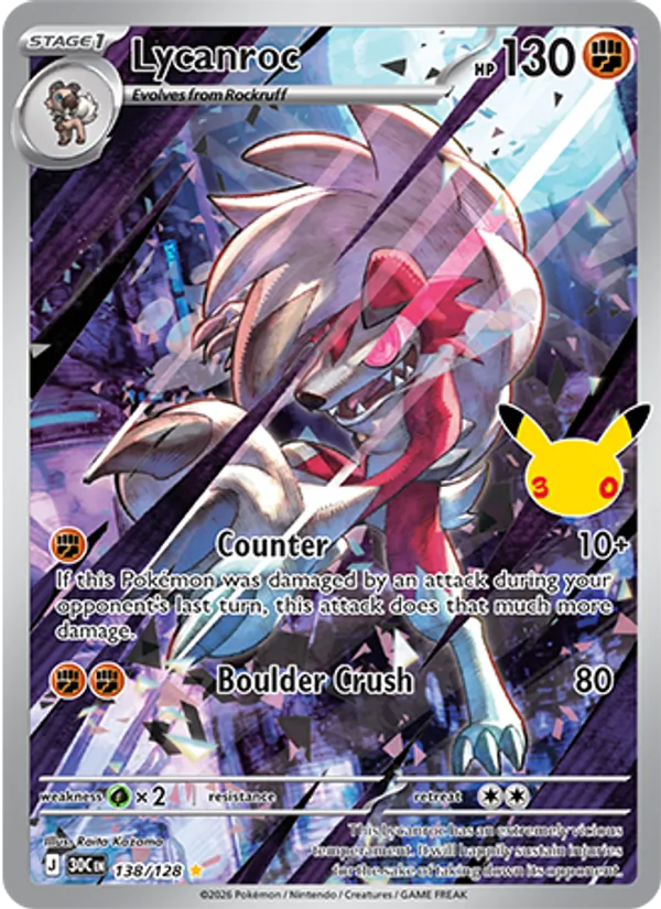 Lycanroc, normal (30th-138)