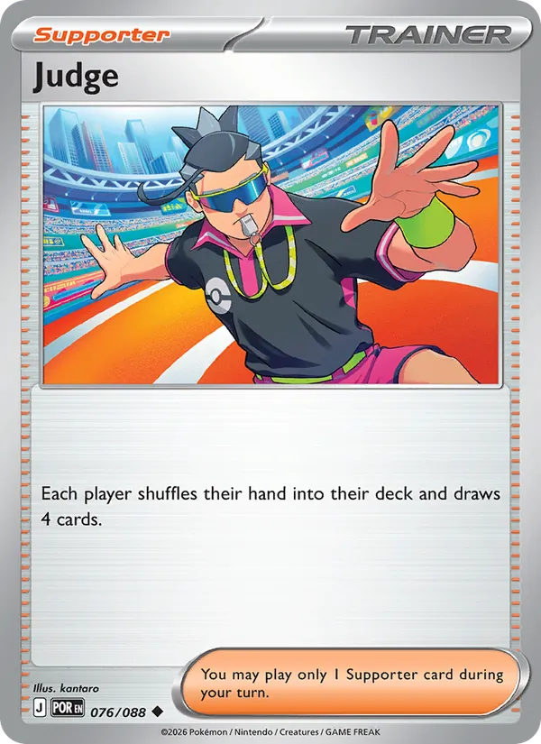 Judge (me03-076)