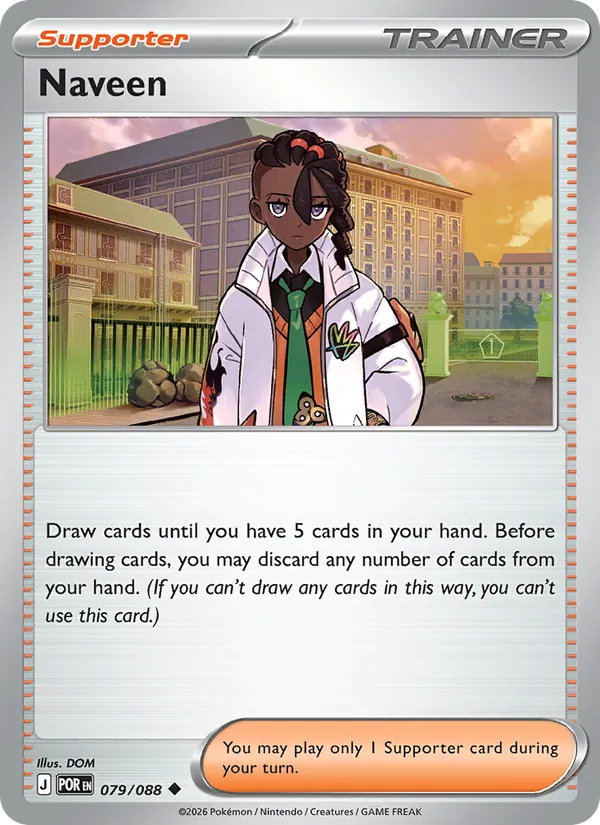 Naveen (me03-079)