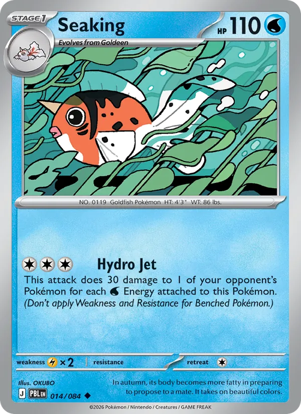 Seaking, normal (me05-014)