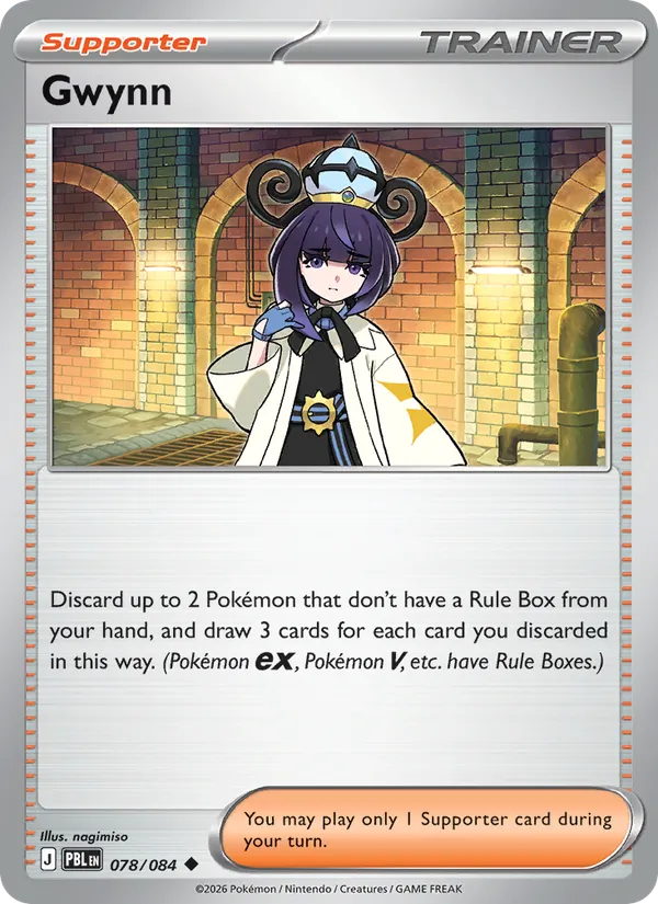 Gwynn (me05-078)
