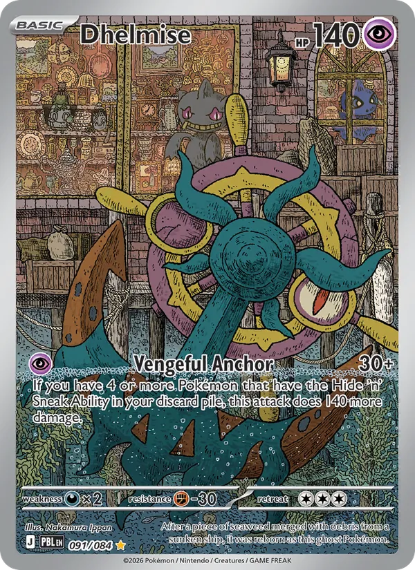 Dhelmise, holofoil (me05-091_h)