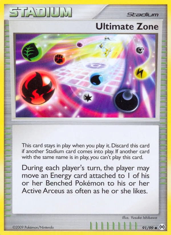 Ultimate Zone, normal (pl4-91)