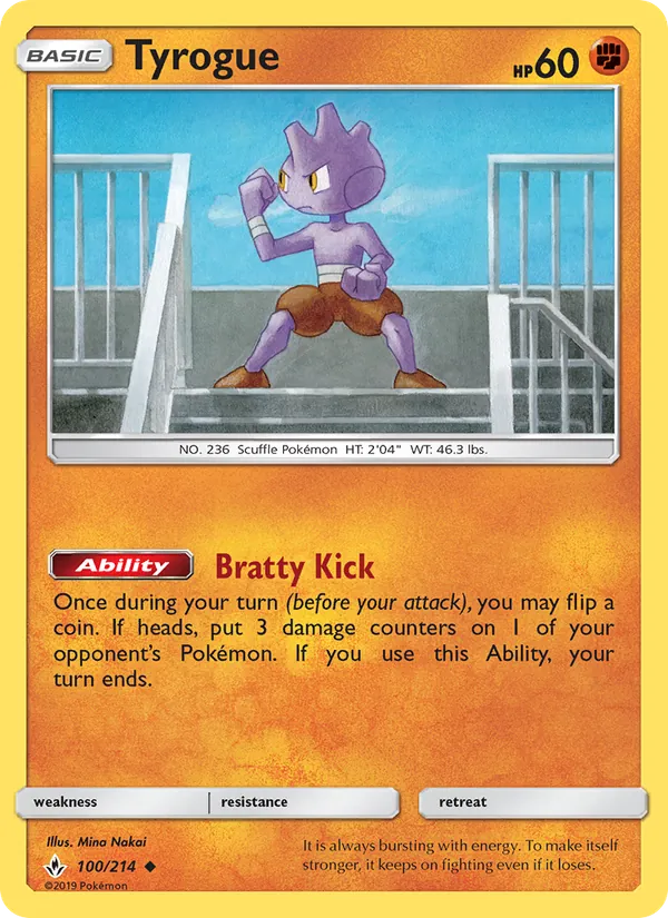 Tyrogue, normal (sm10-100)