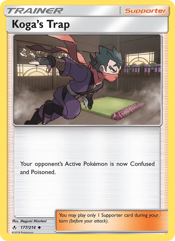 Koga’s Trap, normal (sm10-177)