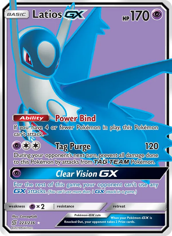 Latios GX, normal (sm11-223)