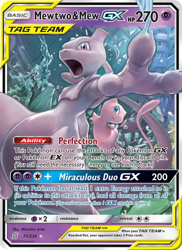 Mewtwo & Mew GX, normal (sm11-71)
