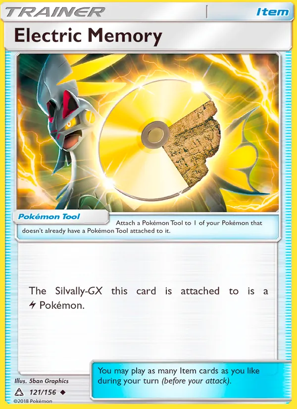 Electric Memory, normal (sm5-121)