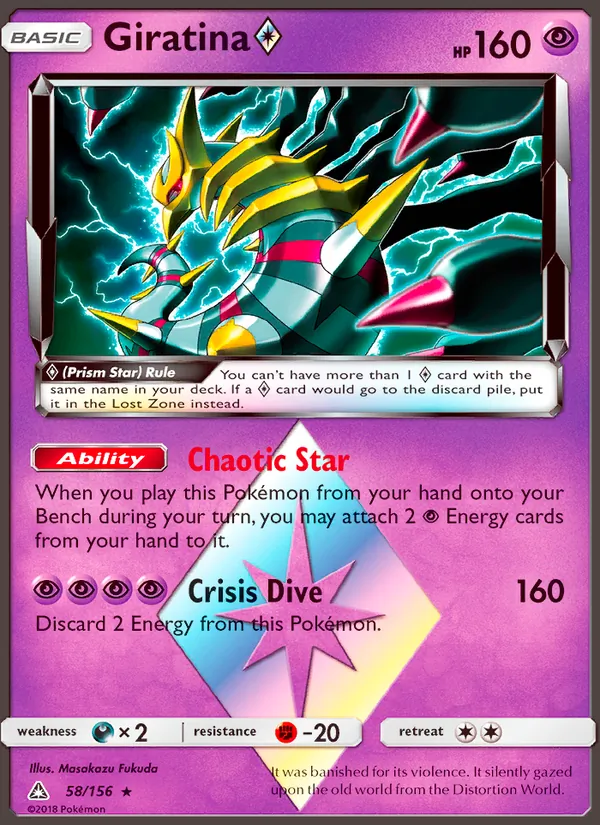 Giratina ◇, normal (sm5-58)