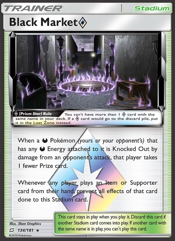 Black Market ◇, normal (sm9-134)