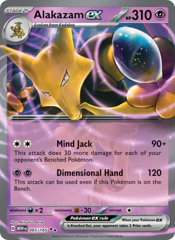 Alakazam ex, holofoil (sv03.5-065_h)