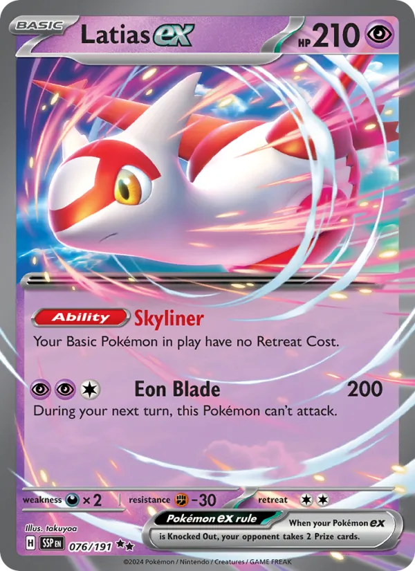 Latias ex (sv08-076)