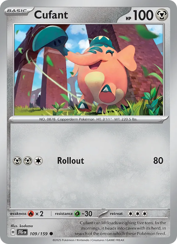 Cufant, normal (sv09-109)