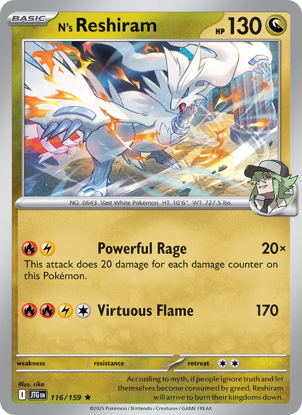 N's Reshiram (sv09-116)