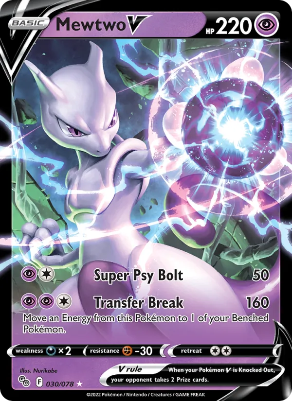 Mewtwo V, holofoil (swsh10.5-030_h)