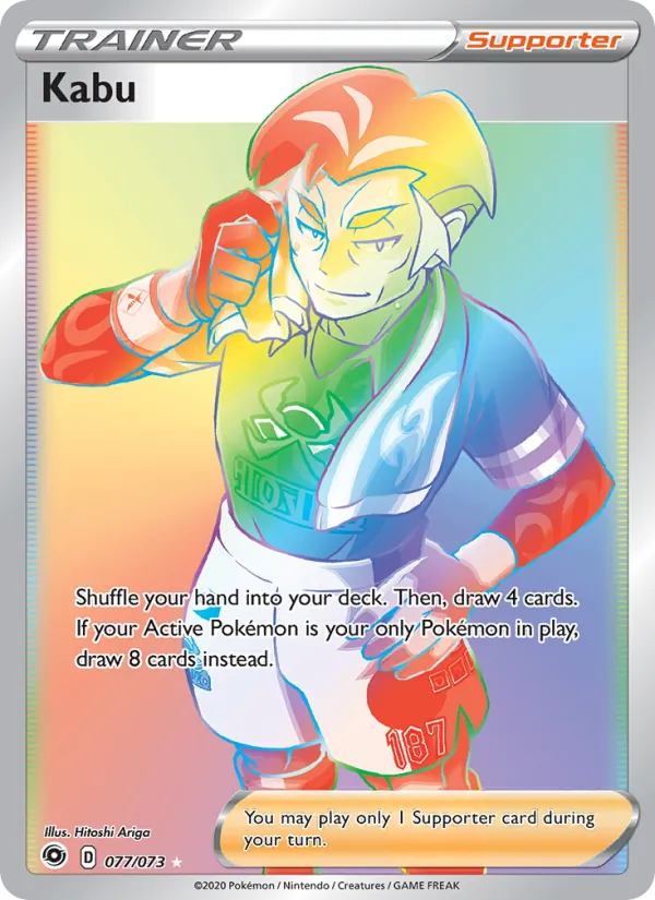 Kabu, holofoil (swsh3.5-77_h)