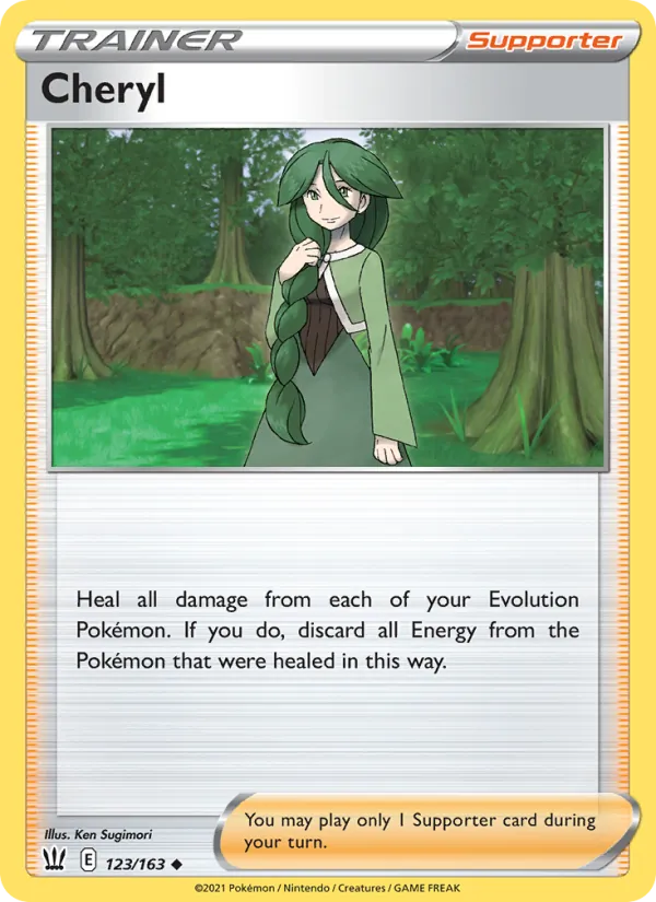 Cheryl, normal (swsh5-123)