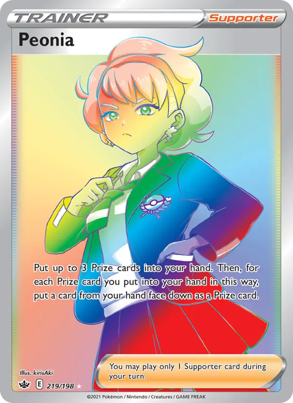 Peonia, holofoil (swsh6-219_h)
