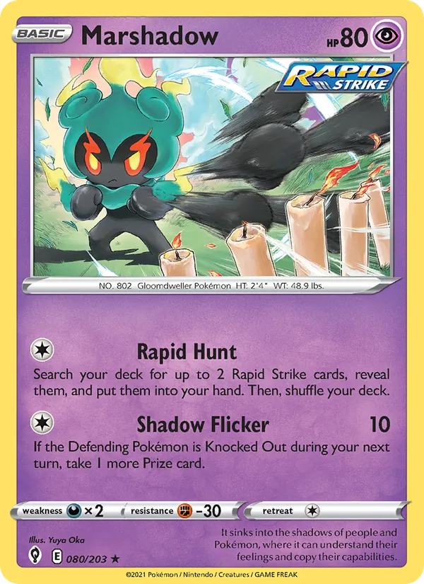 Marshadow, holofoil (swsh7-80_h)
