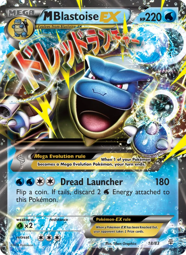 M Blastoise EX, normal (g1-18)