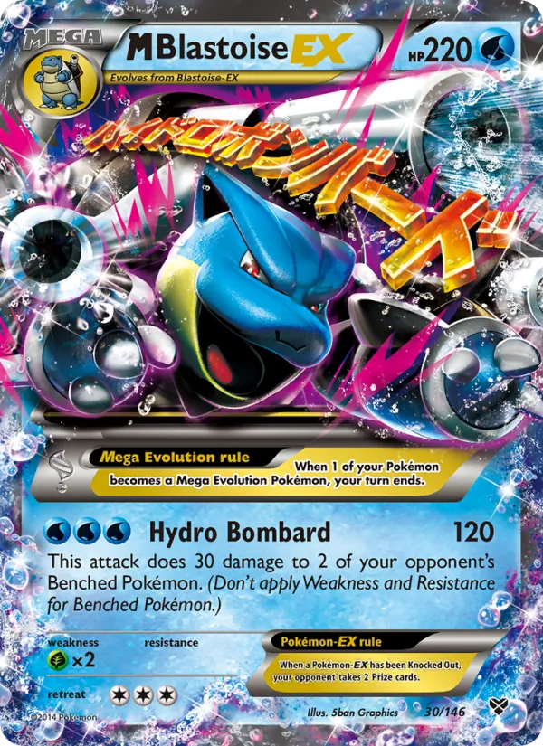 M Blastoise EX, normal (xy1-30)