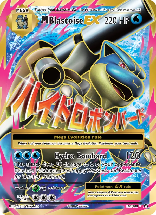 M Blastoise EX, normal (xy12-102)