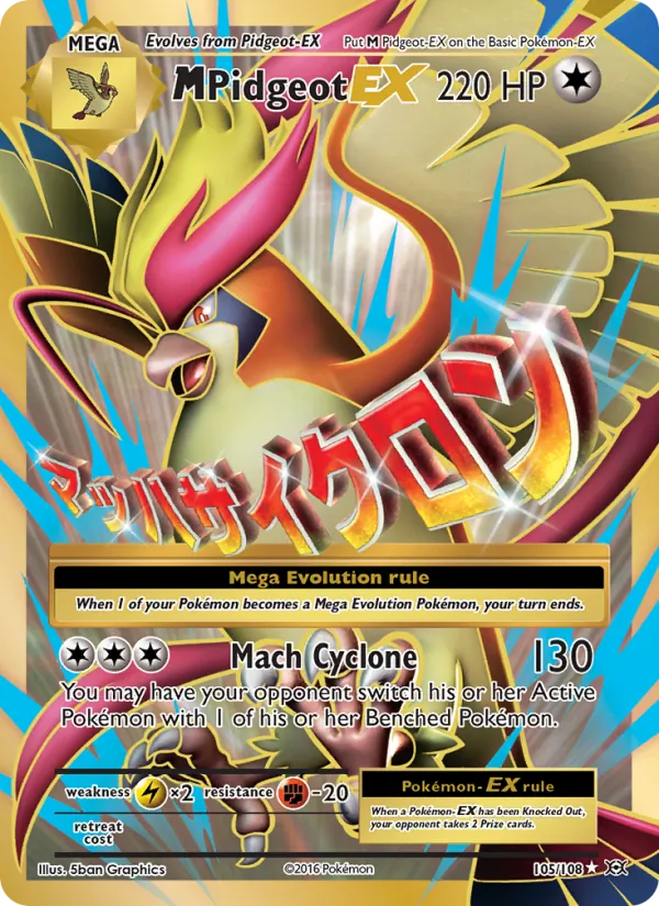 M Pidgeot EX, normal (xy12-105)