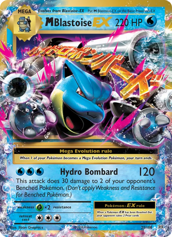 M Blastoise EX, normal (xy12-22)