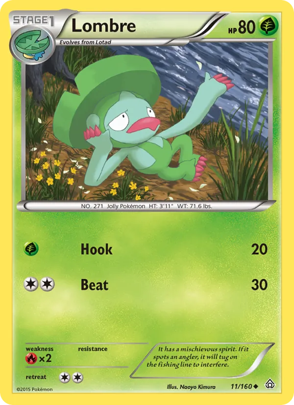 Lombre, normal (xy5-11)