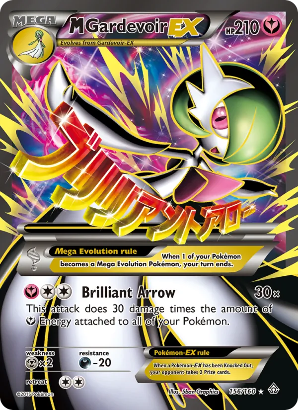 M Gardevoir EX, normal (xy5-156)