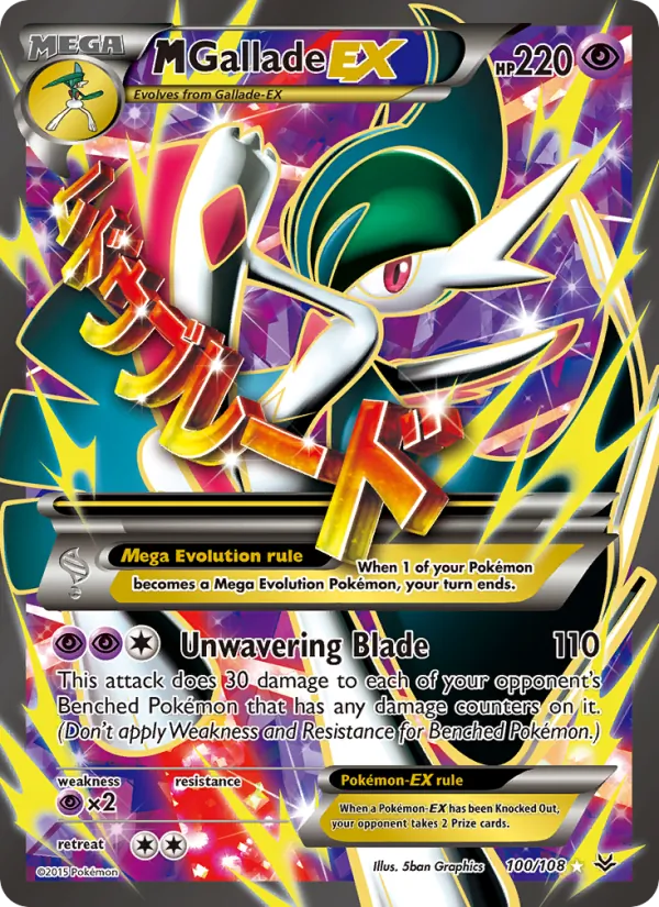 M Gallade EX, normal (xy6-100)