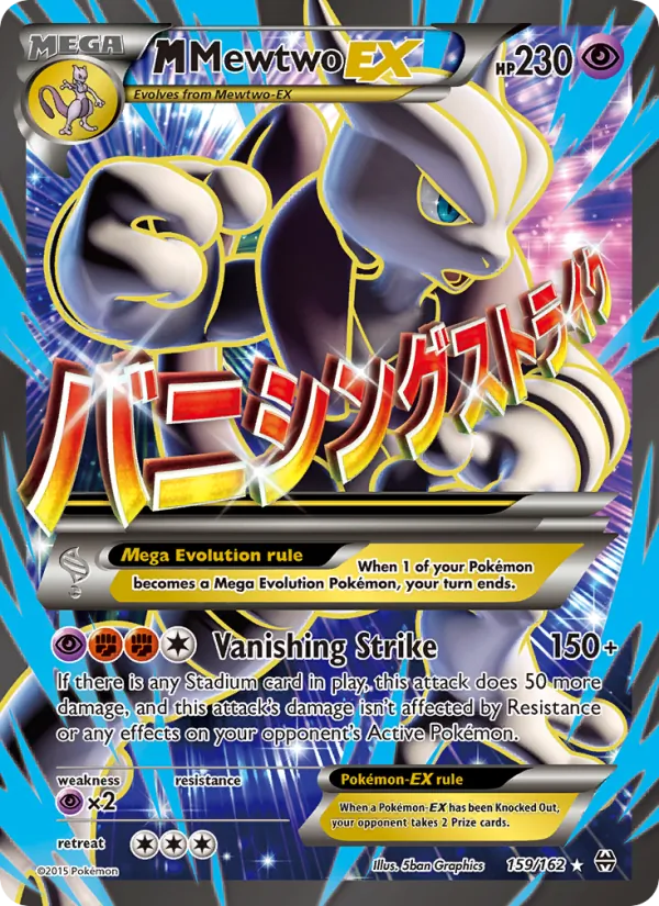 M Mewtwo EX, normal (xy8-159)