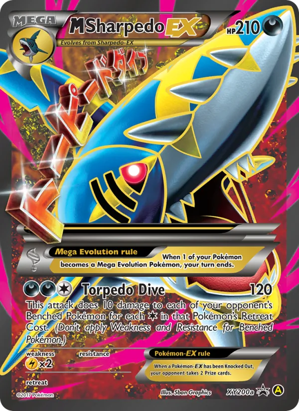 M Sharpedo-EX, normal (xyp-XY200a)